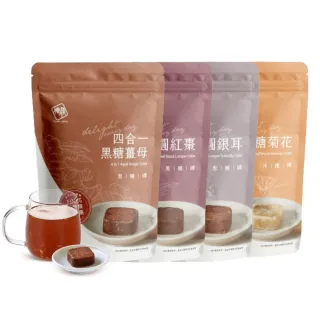 【糖鼎】黑糖/黑糖磚x1袋任選(17gx20顆/袋；四合一黑糖老薑茶/桂圓紅棗/玫瑰四物/桂圓銀耳/冰糖菊花)
