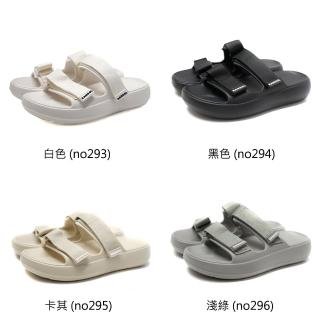 【KANGOL】KANGOL 雙帶拖鞋 戶外拖鞋 男款 64551621