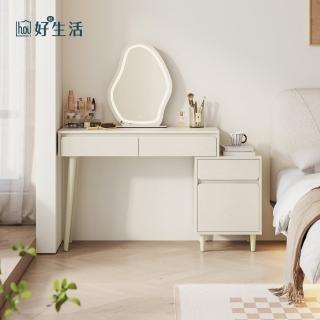 【hoi! 好好生活】林氏木業小方糖系列矮櫃0.8M附鏡伸縮化妝桌 MI2C