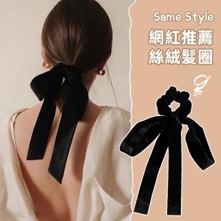 【D.studio】韓版復古黑色絲絨蝴蝶結馬尾髮圈(綁頭髮 橡皮筋 綁頭髮 髮圈 髮飾 頭飾 N172)
