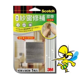 【3M】紗窗修補膠帶5x50公分 單入 MR(修補 黏貼 遮蔽 門窗)