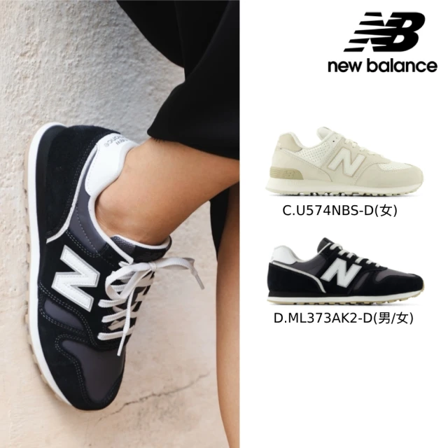 NEW BALANCE Fresh Foam X 880 V