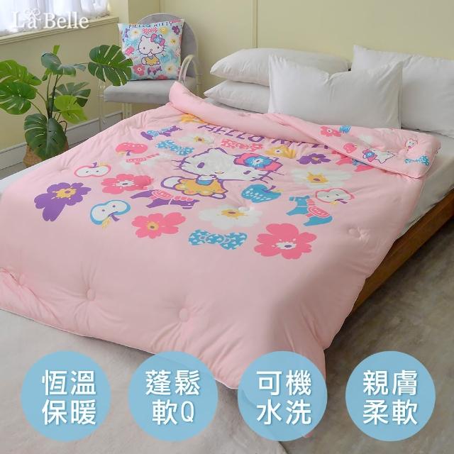【格蕾寢飾】義大利La Belle 三麗鷗正版授權 海島針織棉 可水洗抗菌暖暖被+洗衣袋 超值組合(北歐花園)