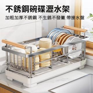 【匯淘】不鏽鋼廚房碗碟瀝水架 餐廚收納架(碗碟架 瀝水架 收納架 置物架 層架)