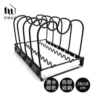 【好物良品】廚房收納鍋具碗盤鍋蓋瀝水置物架(鍋蓋收納 瀝水架 置物架 盤子收納 鍋蓋收納)