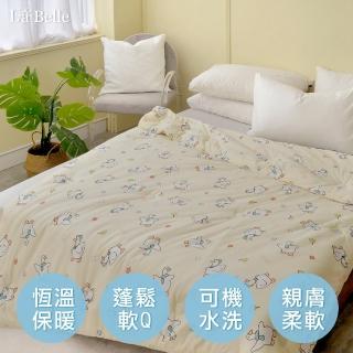 【Great Living 格蕾寢飾】義大利La Belle 海島針織棉 可水洗抗菌暖暖被/棉被150*195CM(GAGA樂遊)