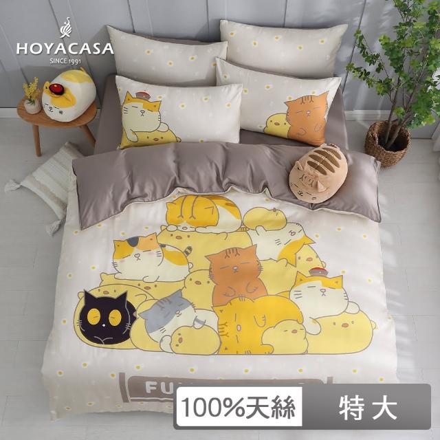 【HOYACASA  禾雅寢具】黃阿瑪聯名系列-60支抗菌天絲兩用被床包組(咕咕疊疊樂-特大) 涼被/冷氣毯
