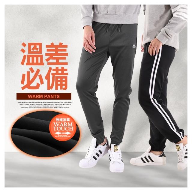 【JU SHOP】買一送一!溫差必備 男女高磅機能休閒褲/顯瘦機能長腿褲(防曬/吸濕排汗/顯瘦/束口褲/運動褲)