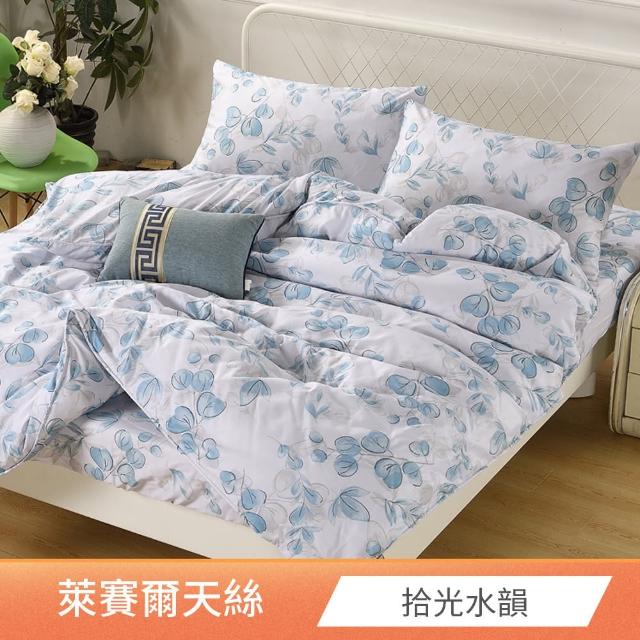 【I-JIA Bedding】萊賽爾天絲兩用被床包組(單人/雙人/加大 均一價 多款任選)