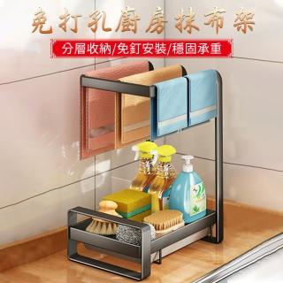廚房收納架 多功能置物架 抹布架 瀝水架 壁掛檯面用 免打孔(黑色/白色)