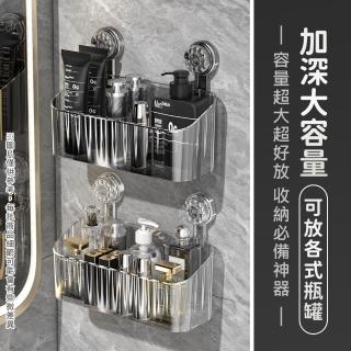 【Her】小號 吸盤式置物架 壁掛式置物架 廚房收納架(浴室收納架 壁掛收納 輕奢水波紋收納盒)