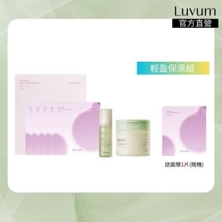 【Luvum】輕盈保濕組 植物膠原面膜5片+積雪草清透精華80ml+半月棉片60片 敏感肌適用(官方直營)