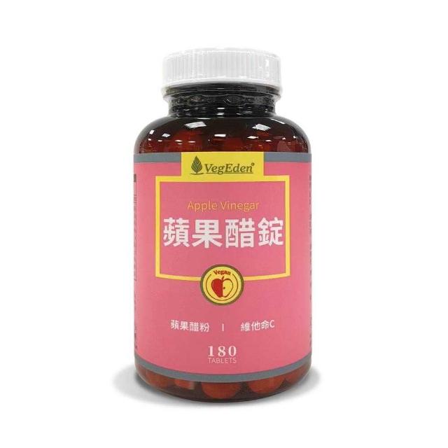 【光量生技】蘋果醋錠2入組(180錠/罐)