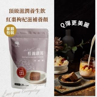 【糖鼎】黑糖桂圓銀耳茶磚x1包(17gx20顆/包)