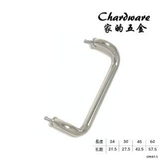四彎白鐵門把 四折把手（單邊600mm）(不銹鋼.大門.白鐵.落地門把手.玻璃門把手.不鏽鋼)
