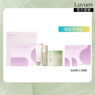 【Luvum】極致保濕組 植物膠原蛋白面膜+積雪草系列修護三件組 敏感肌適用 官方直營(面膜 乳霜 精華 棉片)