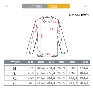 【GFoneone】休閒圓領保暖刷毛上衣-丈青(刷毛T 圓領T 長袖T 保暖T)