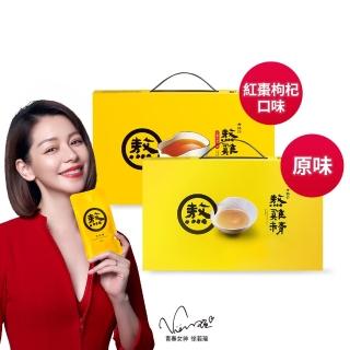 【老協珍】熬雞精禮盒 原味+紅棗枸杞口味 常溫/14入 共2盒(42ml/入 徐若瑄代言 送禮 禮盒)