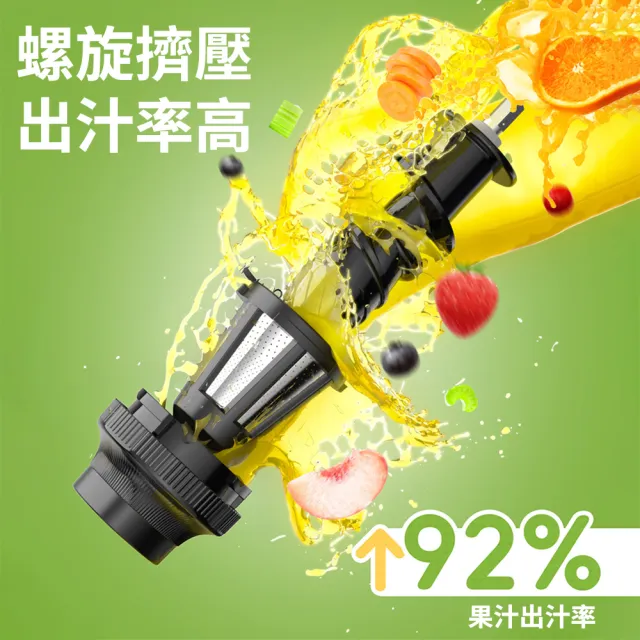 冷壓慢磨機 臥式原汁機 慢榨機 慢速果汁機 榨汁機(慢磨機 臥式原汁機/慢榨機/果汁機/榨汁機)