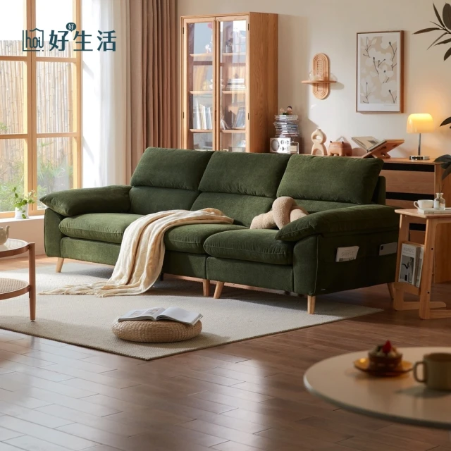 hoi! 好好生活 預購★林氏木業簡約拼色側邊儲物乳膠科技布