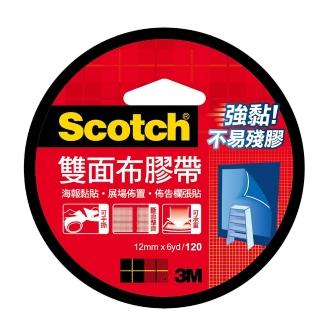 【3M】雙面布膠帶 12mm x6y 120(海報 展場 黏貼 佈置 佈告欄)