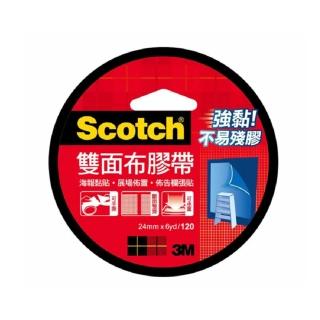 【3M】雙面布膠帶 24mm x6y 120(海報 展場 黏貼 佈置 佈告欄)