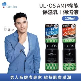 【ULOS】AMP機能保濕乳/機能保濕液 120ml(日本大塚製藥Otsuka 鳳小嶽代言 男士保養)