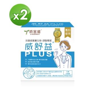 【vigoway 威客維】威舒益PLUS酵母益生菌粉包 30包/盒 x 2入組