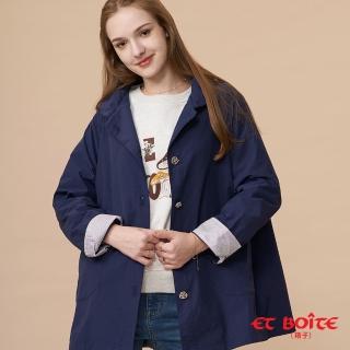【BLUE WAY】女裝 防潑水輕薄長版隱形帽A-line 外套- ETBOITE箱子
