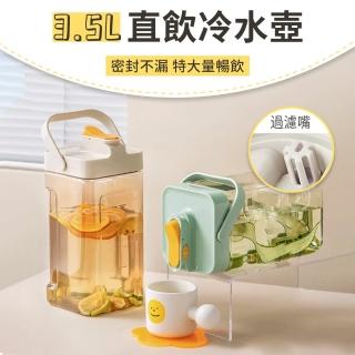 【Mass】家用冷水壺｜3.5L大容量帶龍頭(適合聚會、家庭飲品、冷水飲料桶)