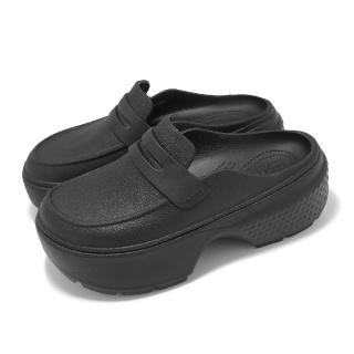 【Crocs】雪屋樂福鞋 Stomp Loafer 男鞋 女鞋 黑 厚底 增高 休閒鞋 卡駱馳(209937060)