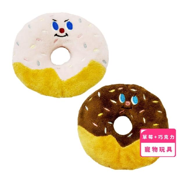 【狗狗益智】甜甜圈寵物玩具2入組(磨牙 響聲 響紙 發聲玩具 嗅覺訓練 漏食球 貓狗 寵物訓練 尋寶)