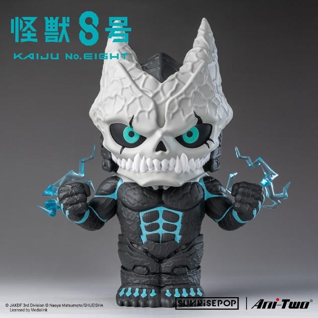 【Beast Kingdom 野獸國】SUNRISEPOP 怪獸8號 存錢筒 怪獸8號