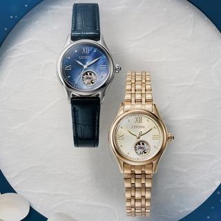 【CITIZEN 星辰】LADYS系列 藍蝶貝優雅機械女錶 附專屬錶盒/28.5mm(PR1041-18N)