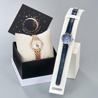 【CITIZEN 星辰】LADYS系列 小鏤空優雅機械女錶 附專屬錶盒/藍28.5mm(PR1041-18N)