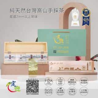 【iTQi 定迎】阿里山手採烏龍茶-景點款木盒 四入(含提袋)