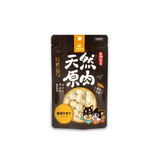 【汪喵星球】汪喵冷凍乾燥小零嘴 14g(犬貓零食)
