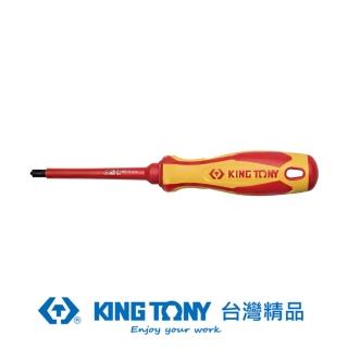 【KING TONY 金統立】專業級工具 耐電壓十字複合起子PH1*100mm(KT147E0104)