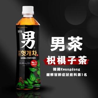 【韓國Kwangdong】男茶枳梖子茶(500mlx20入)