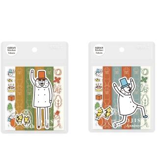 【MIDORI】歐吉桑30週年貼紙組