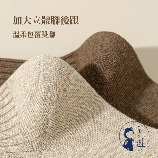 【NicoFun 愛定做】商務中筒襪 純棉 羅紋襪 針織襪 抗菌 防臭運動襪(男襪25-27.5cm)