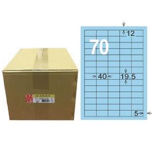 【龍德】LONGDER 三用電腦標籤 A4 70格 19.5*40mm淺藍1000張/箱 LD-878-B-B(適用雷射、噴墨、影印)