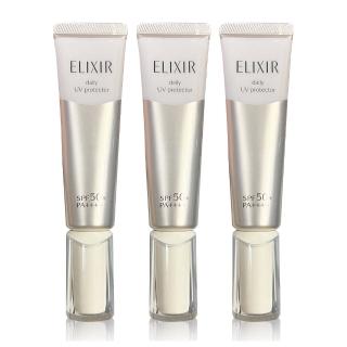 【ELIXIR 怡麗絲爾】彈潤多效美肌乳SP+35mlx3入 (小金管/美肌乳/妝前乳/防曬/專櫃公司貨)