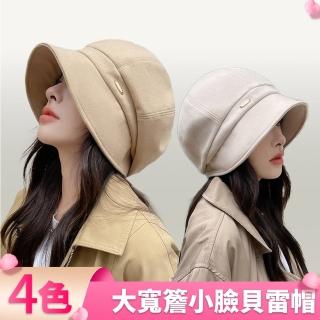 【I.Dear】日韓系街頭潮流寬簷護耳貝雷帽小顏帽(4色/盆帽/防寒)
