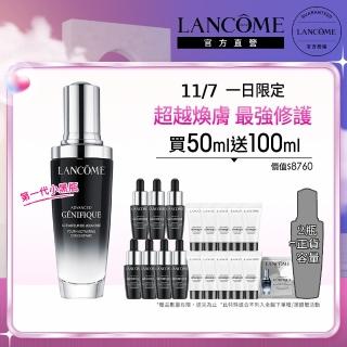 【蘭蔻】官方直營 超未來肌因賦活露 50ml(LANCOME/超越買一送一/第一代小黑瓶/精華/精華液/雙11)