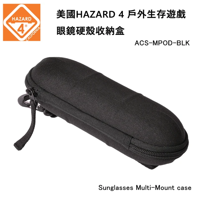 Hazard 4 Sunglasses Multi-mount case 便攜可掛式硬殼眼鏡收納盒 ACS-MPOD-BLK(黑色-公司貨)