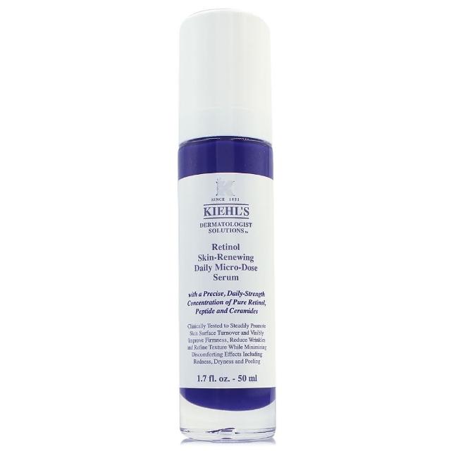 【Kiehls 契爾氏】A醇全能新生抗痕精華50ml(專櫃公司貨)