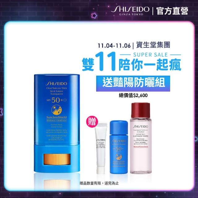 【SHISEIDO 資生堂國際櫃】新艷陽.夏熱防禦果凍防晒棒(防曬/防曬乳/防曬棒/清爽/不黏/雙11)