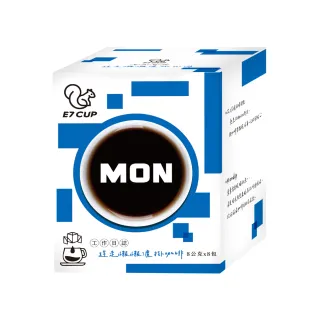 即期品【E7CUP】工作日誌Mon濾掛咖啡96入x1箱(8gx96入/箱;趕走懶懶咖啡)