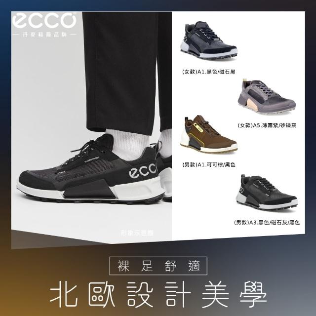 【ecco】丹麥精緻真皮男女休閒鞋/運動鞋(雙11限定組合)